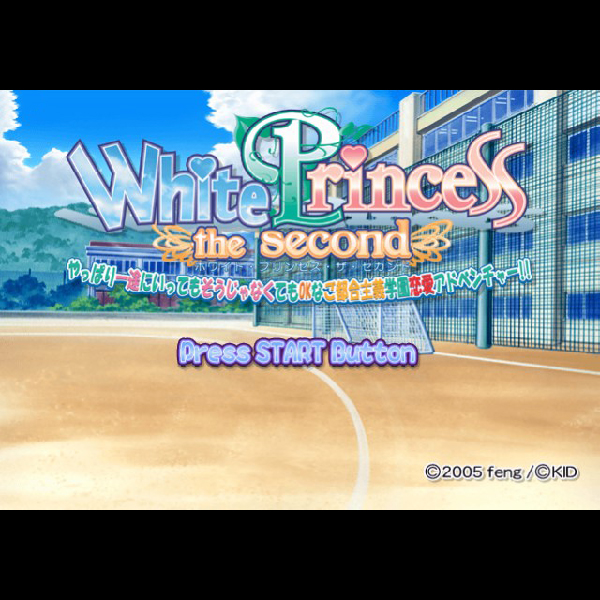 
                                      ホワイトプリンセス ザ・セカンド やっぱり一途にいってもそうじゃなくてもOKなご都合主義学園恋愛アドベンチャー!!(2800コレクション)｜
                                      キッド｜                                      プレイステーション2 (PS2)                                      のゲーム画面