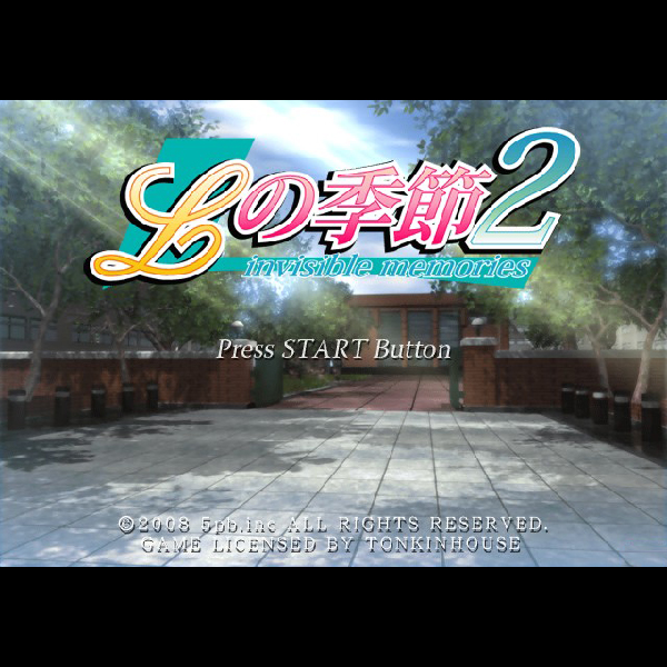 
                                      Lの季節2 インビジブル・メモリーズ｜
                                      5pb.｜                                      プレイステーション2 (PS2)                                      のゲーム画面