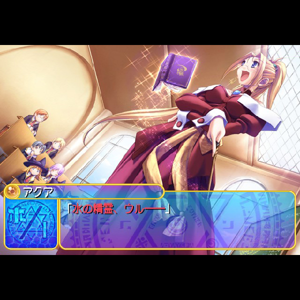 
                                      魔女っ娘ア・ラ・モード 唱えて、恋の魔法!｜
                                      インターチャネル｜                                      プレイステーション2 (PS2)プレイステーション2 (PS2)                                      のゲーム画面