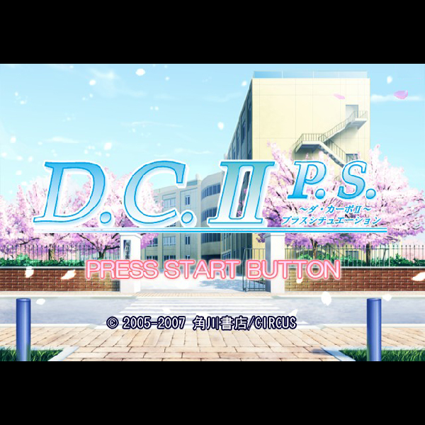 
                                      D.C.II P.S. ダ・カーポ2 プラスシチュエーション｜
                                      角川書店｜                                      プレイステーション2 (PS2)                                      のゲーム画面