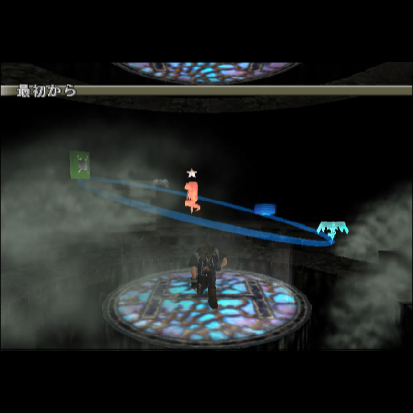 
                                      魔術士オーフェン｜
                                      角川書店｜                                      プレイステーション2 (PS2)プレイステーション2 (PS2)                                      のゲーム画面