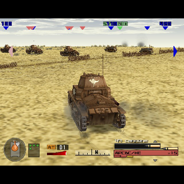 
                                      パンツァーフロント Ausf.B｜
                                      エンターブレイン｜                                      プレイステーション2 (PS2)                                      のゲーム画面