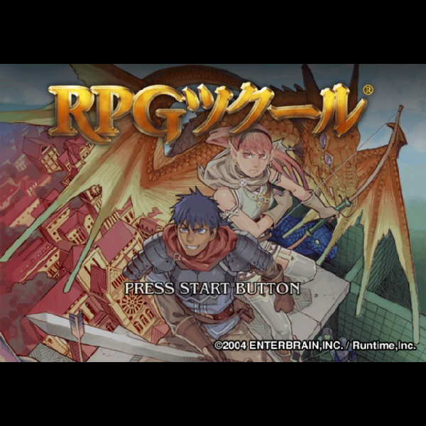 
                                      RPGツクール｜
                                      エンターブレイン｜                                      プレイステーション2 (PS2)プレイステーション2 (PS2)                                      のゲーム画面