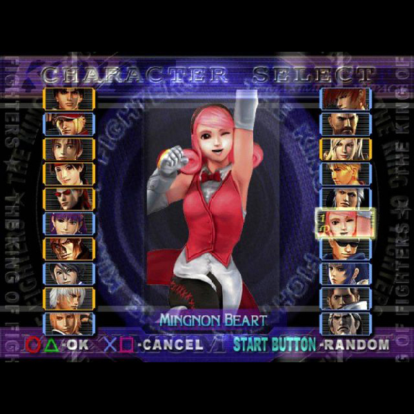 
                                      KOF マキシマムインパクト マニアックス｜
                                      SNK｜                                      プレイステーション2 (PS2)                                      のゲーム画面