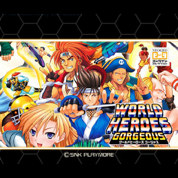 
                                      ワールドヒーローズ ゴージャス(ネオジオオンラインコレクション vol.9)｜
                                      SNK｜                                      プレイステーション2 (PS2)                                      のゲーム画面