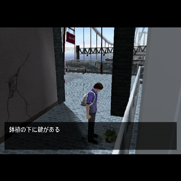 
                                      絶体絶命都市｜
                                      アイレム｜                                      プレイステーション2 (PS2)プレイステーション2 (PS2)                                      のゲーム画面