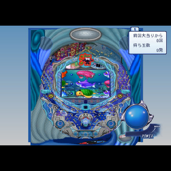 
                                      パチパラ13 スーパー海とパチプロ風雲録｜
                                      アイレム｜                                      プレイステーション2 (PS2)                                      のゲーム画面