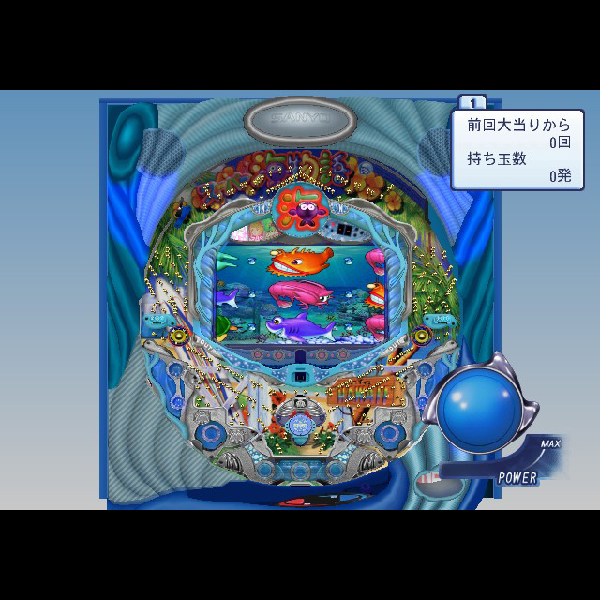 
                                      パチパラ13 スーパー海とパチプロ風雲録｜
                                      アイレム｜                                      プレイステーション2 (PS2)                                      のゲーム画面