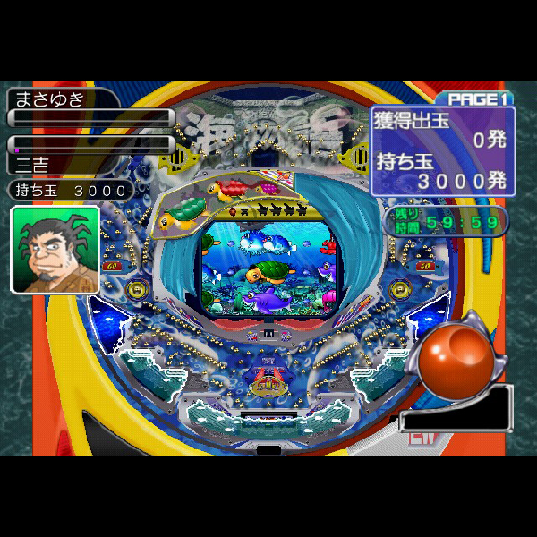 
                                      三洋パチンコパラダイス11 新海とさらば銀玉の狼｜
                                      アイレム｜                                      プレイステーション2 (PS2)                                      のゲーム画面