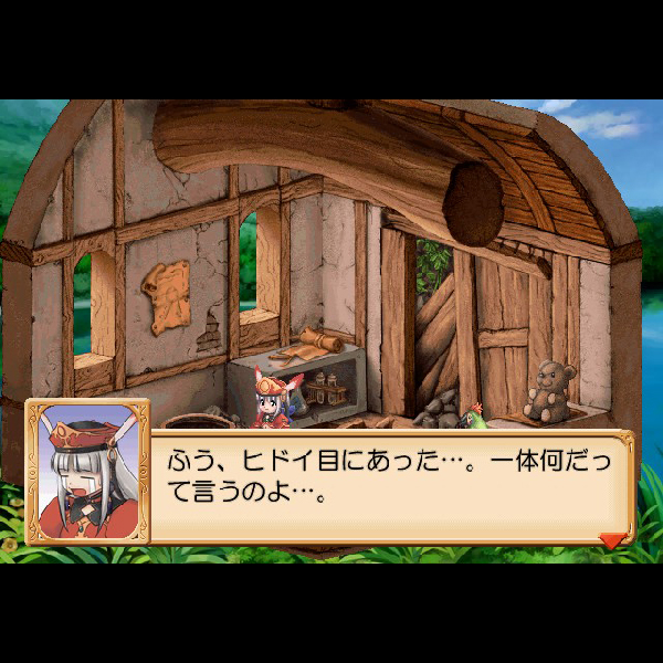 
                                      ユーディーのアトリエ グラムナートの錬金術士｜
                                      ガスト｜                                      プレイステーション2 (PS2)                                      のゲーム画面