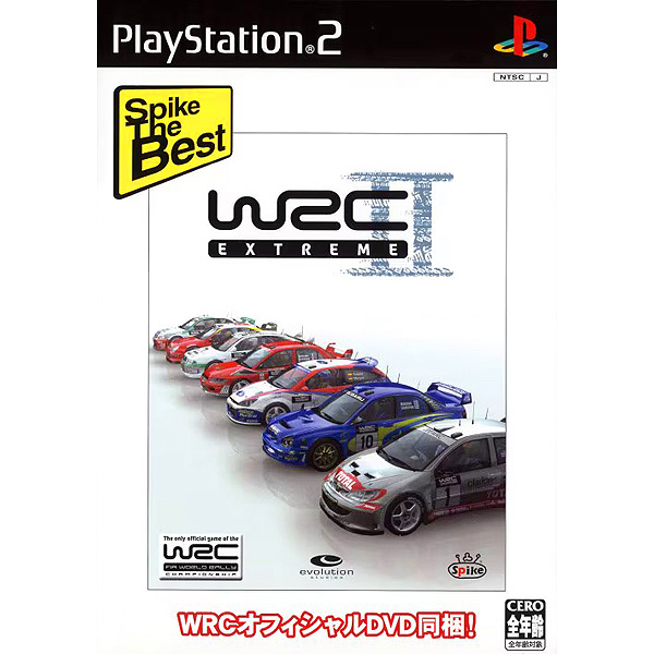 WRC2 エクストリーム(スパイク・ザ・ベスト)