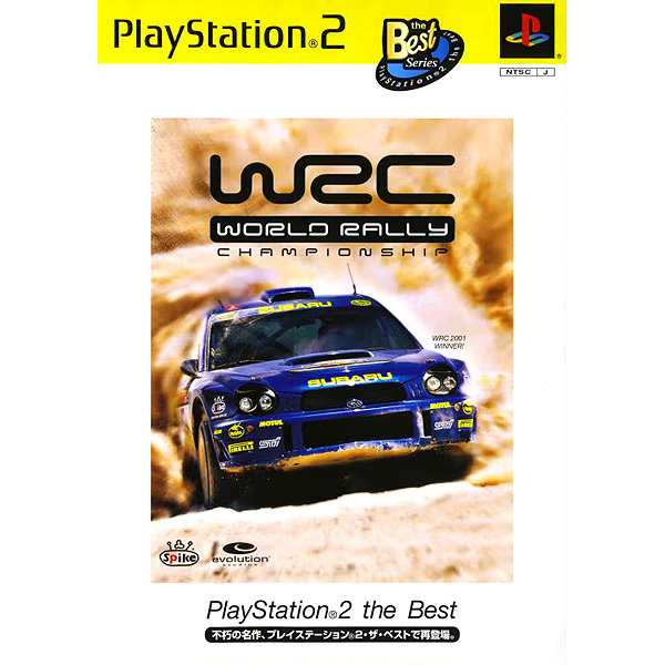 WRC ワールド・ラリー・チャンピオンシップ(プレイステーション2・ザ・ベスト)