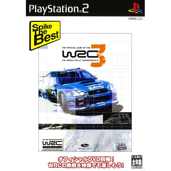 WRC3(スパイク・ザ・ベスト)