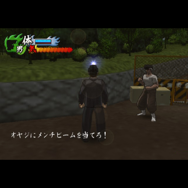 
                                      喧嘩番長｜
                                      スパイク｜                                      プレイステーション2 (PS2)プレイステーション2 (PS2)                                      のゲーム画面