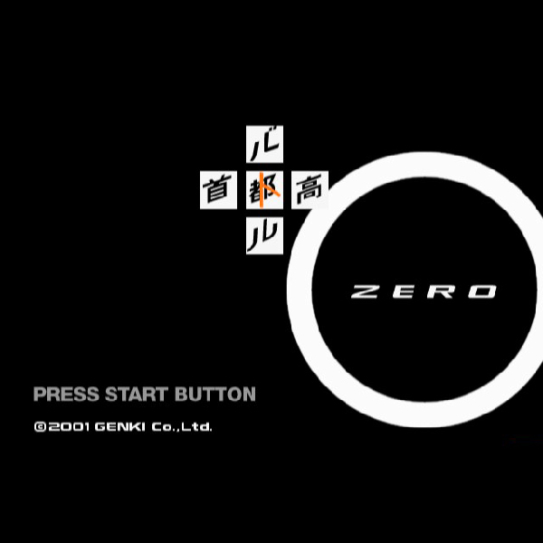 
                                      首都高バトルZERO｜
                                      元気｜                                      プレイステーション2 (PS2)                                      のゲーム画面