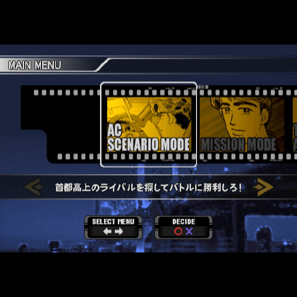 
                                      湾岸ミッドナイト｜
                                      元気｜                                      プレイステーション2 (PS2)                                      のゲーム画面