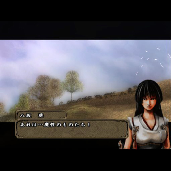 
                                      戦神 いくさがみ｜
                                      元気｜                                      プレイステーション2 (PS2)                                      のゲーム画面