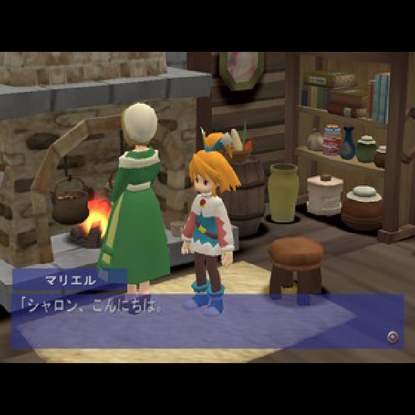 
                                      リーヴェルファンタジア マリエルと妖精物語｜
                                      ビクター｜                                      プレイステーション2 (PS2)プレイステーション2 (PS2)                                      のゲーム画面