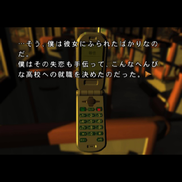 
                                      月の光 沈める鐘の殺人｜
                                      ビクター｜                                      プレイステーション2 (PS2)                                      のゲーム画面