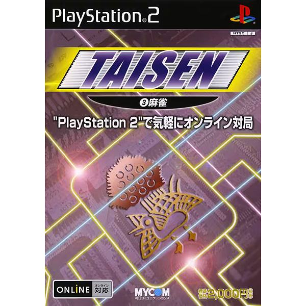 TAISEN3 麻雀