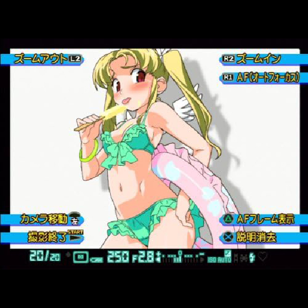 
                                      アイドル雀士 スーチーパイ4｜
                                      ジャレコ｜                                      プレイステーション2 (PS2)                                      のゲーム画面