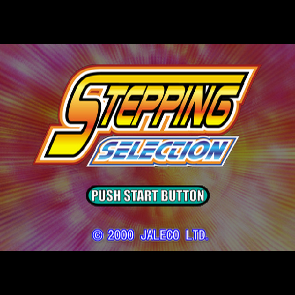 
                                      ステッピングセレクション｜
                                      ジャレコ｜                                      プレイステーション2 (PS2)                                      のゲーム画面