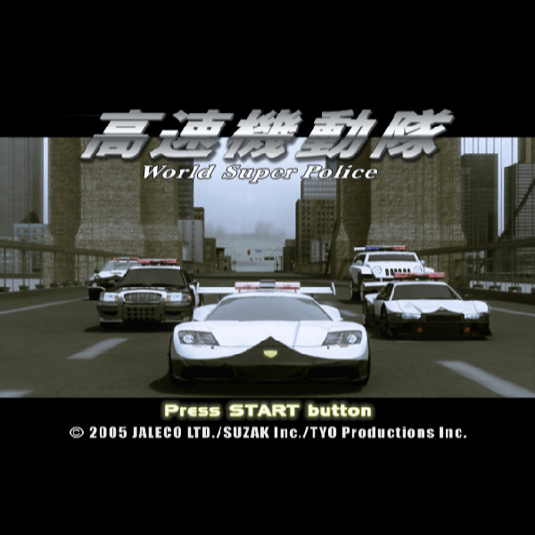 
                                      高速機動隊 World Super Police｜
                                      ジャレコ｜                                      プレイステーション2 (PS2)プレイステーション2 (PS2)                                      のゲーム画面