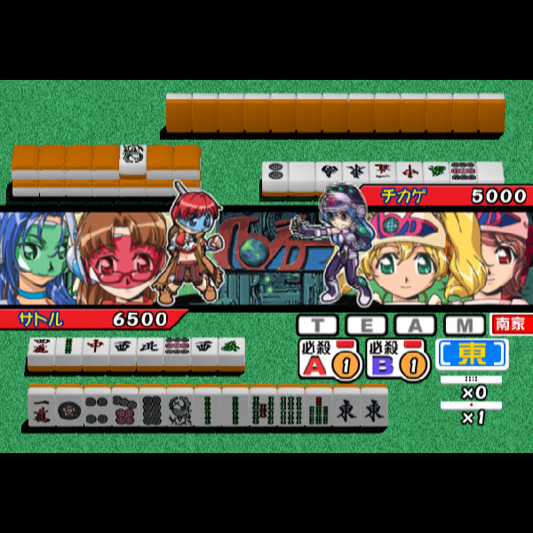 
                                      アイドル雀士R 雀ぐるプロジェクト｜
                                      ジャレコ｜                                      プレイステーション2 (PS2)                                      のゲーム画面