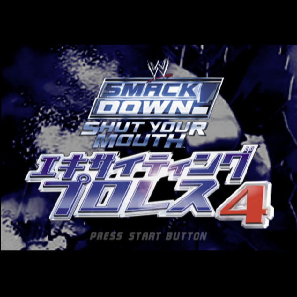 
                                      エキサイティングプロレス4｜
                                      ユークス｜                                      プレイステーション2 (PS2)                                      のゲーム画面