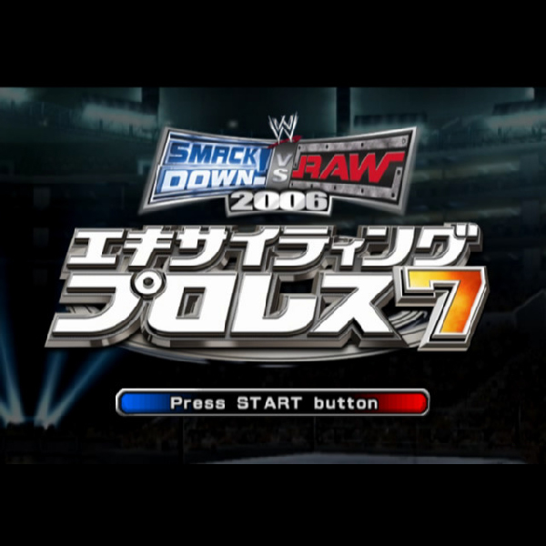 
                                      エキサイティングプロレス7 SMACKDOWN! VS RAW 2006｜
                                      ユークス｜                                      プレイステーション2 (PS2)                                      のゲーム画面