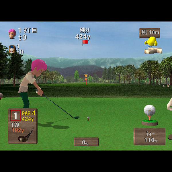 
                                      もっとゴルフルGOLF｜
                                      アートディンク｜                                      プレイステーション2 (PS2)                                      のゲーム画面