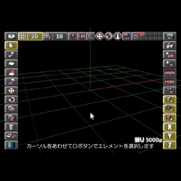 
                                      ベーシックスタジオ パワフルゲーム工房｜
                                      アートディンク｜                                      プレイステーション2 (PS2)                                      のゲーム画面