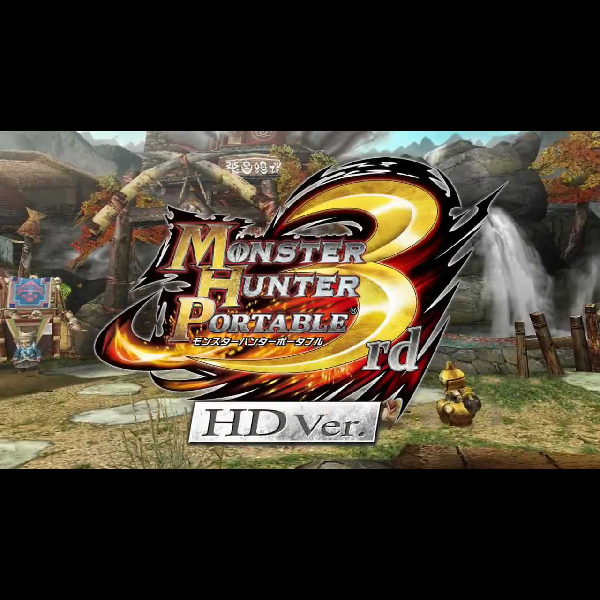 
                                      モンスターハンターポータブル3rd HD Ver.｜
                                      カプコン｜                                      プレイステーション3 (PS3)プレイステーション3 (PS3)                                      のゲーム画面