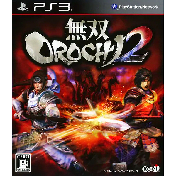 無双OROCHI2のパッケージ