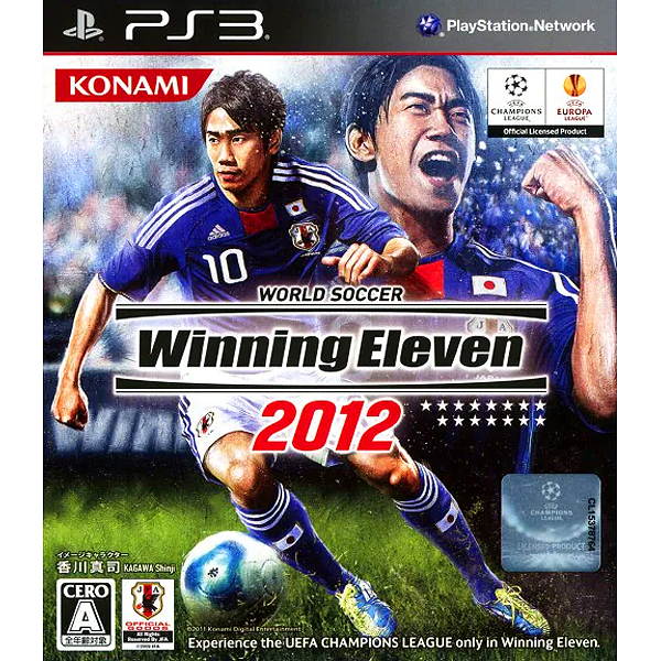 ワールドサッカー <br class=sp>ウイニングイレブン2012のパッケージ