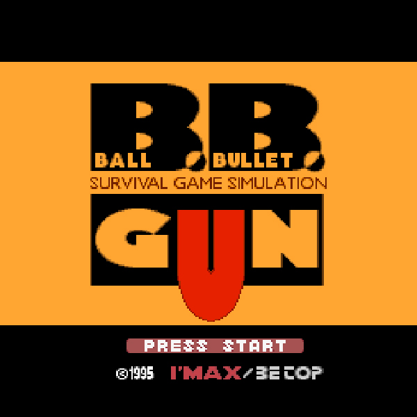 ボール・ブレット・ガン B.B.GUN｜スーパーファミコン (SFC)｜アイ
