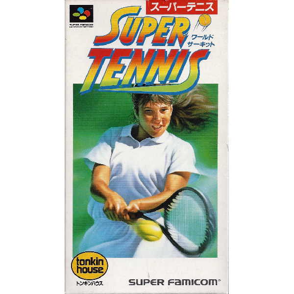スーパーテニス ワールドサーキット