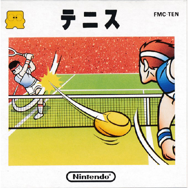 テニス(ディスクシステム専用)
