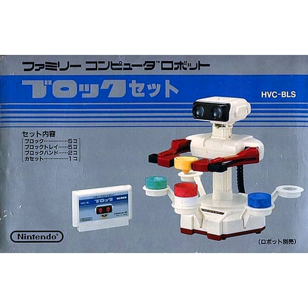 期間限定30％OFF! ファミコン ロボット ブロックセット その他 - www ...