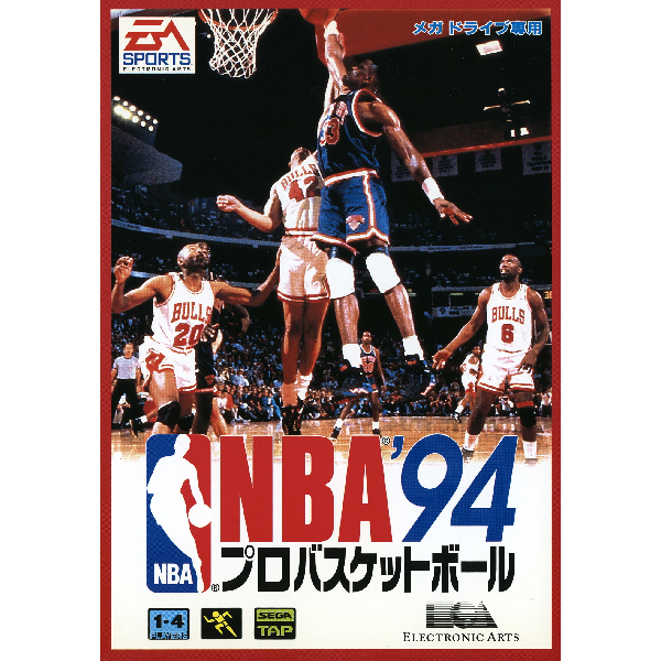 NBAプロバスケットボール'94｜メガドライブ (MD)｜エレクトロニック