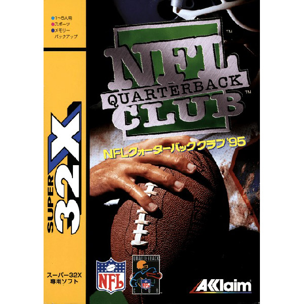 NFLクォーターバッククラブ'95(スーパー32X専用)｜メガドライブ (MD