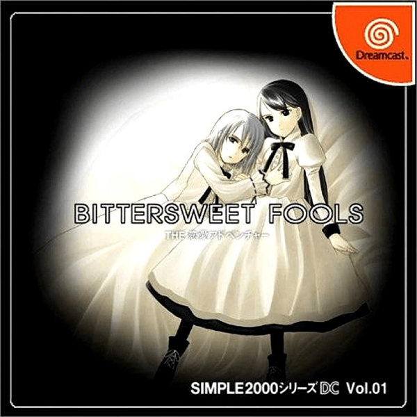 BITTER SWEET FOOLS THE 恋愛アドベンチャー(SIMPLE2000シリーズDC Vol.01)
