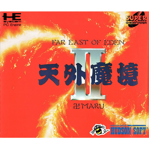 天地を喰らう(スーパーCD-ROM2専用)｜PCエンジン (PCE)｜NEC｜レトロ 