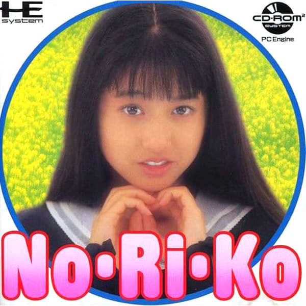 No・Ri・Ko 小川範子(CD-ROM2専用)