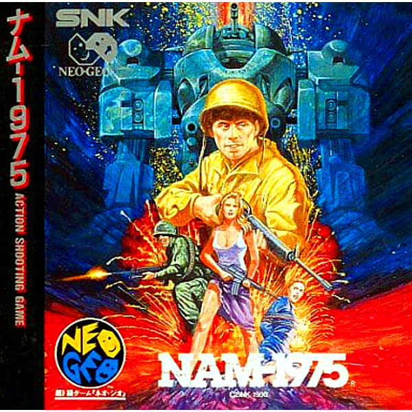 NAM-1975｜ネオジオCD (NCD)｜SNK｜レトロゲームから最新ゲームまで