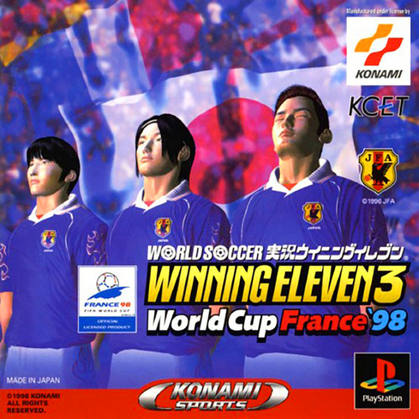 ワールドサッカー実況ウイニングイレブン3 ワールドカップ フランス'98のパッケージ