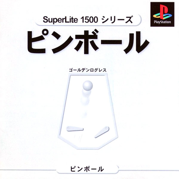 ピンボール ゴールデンログレス(SuperLite1500シリーズ 
